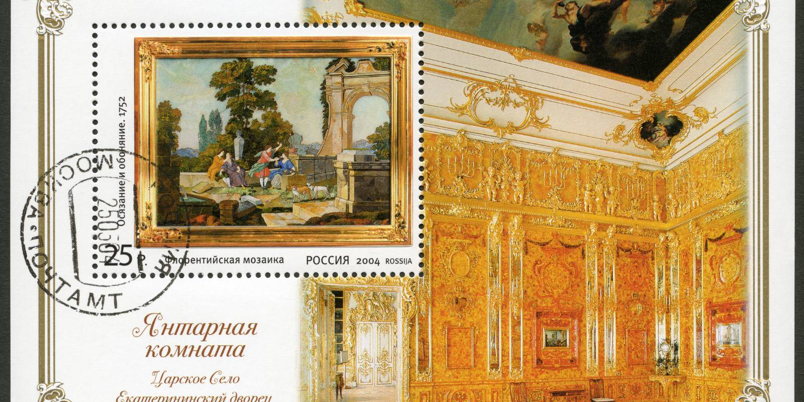 September 23rd: The Treasure Of The Amber Room Seized